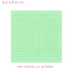 777~OFFN[| ǎ ǎV[ ̂t CNV[g EH[XebJ[ \ւ C n K NbV V[g SV[g  3Dǎ  DIY k Be[W NX 