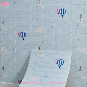 777~OFFN[| ǎ ǎV[ ̂t CNV[g EH[XebJ[ \ւ C zCg  K NbV V[g SV[g  3Dǎ  DIY k NX hJr