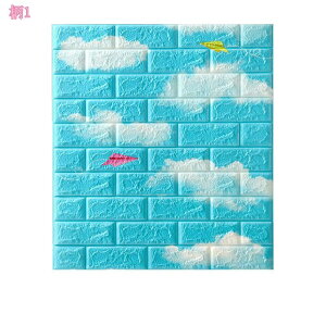 300�~OFF�N�[�|�� �N�b�V�����V�[�g �ǎ� 3D�ǎ��V�[�� �����K�� �h���V�[�g �E�H�[���X�e�b�J�[ �y�ʃ����K�V�[�� ���A�� ���� �k�� ���ȔS�� �h�� �f�M �Ռ��z�� DIY�N�b�V���� �Ǘp �͂�����