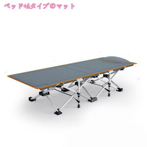 �܂��݃A�E�g�h�A�p�x�b�h ��l�|�� �R���p�N�g �V���O�� ���萫 ���K �É��݌v �x�b�h�t���[�� �g���s�v ��l��炵 �ȈՃx�b�g ��̌^�̃}�b�g���X�t�� �h�|�[�^�u�� �L�����v mdnat
