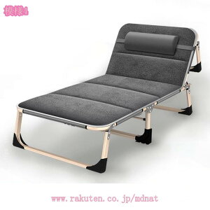 �܂肽���݃x�b�h �R���p�N�g �y�� �����^�ѕ֗� ��l�p �����Q�`�F�A �I�t�B�X�x�e �����b�N�X �ݑ��� ��@�t���Y���p �ȈՐQ�� �����b�N�X ���@�\ �A�E�g�h�A �L�����v mdnat