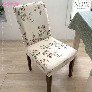 �X�g���b�` �֎q�J�o�[ 4���Z�b�g �L�k�f�� �`�F�A�J�o�[ �t���J�o�[ �ӂ�ӂ� �_�炩�� ������� ���_�� �C�X�J�o�[ �w������ ���O���\ �􂦂� �ƒ�E���j���E�������E�z�e���p �E�F�f