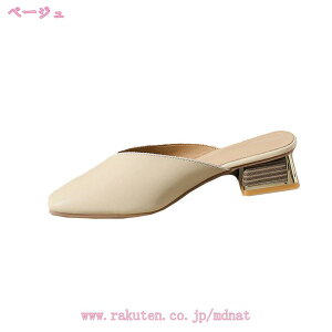 �T���_�� ���f�B�[�X �ɂ��Ȃ� �E���Ȃ� ���r ���ɂ��� �~�h���q�[�� ���q�[�� ����� �X�N�G�A�g�D �`�����L�[�q�[�� �N�b�V���� �����₷�� �~���[�� �傫���T�C�Y �Ƃ񂪂� OL ���� mdnat