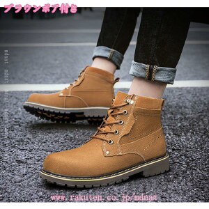 1000~OFFN[| h u[c Y CG[u[c v u[c [Nu[c u[cV[g [XAbvu[c Boots Leather for man CG[ V[gu[c GWjAu[c  u[c 