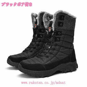 Xm[u[c Y fB[X Xm[V[Y h h h hu[c ~C hV[Y hC winter snow boots for men ~p outdoor y h u[c C ~pV[Y Y ~ Xm[