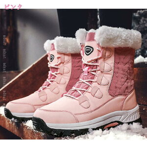 1000~OFFN[| Xm[u[c fB[X Xm[V[Y hC ~pu[c N {A g hu[c ȌC ~C h h Winter Snow Boots nCJbg AEghA gbLOV[