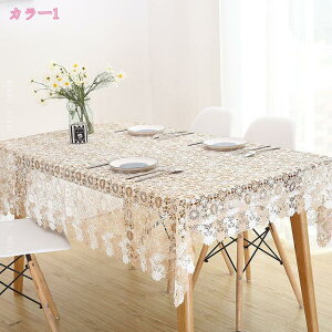 ƃe[up e[uJo[ p[eB[  ȃe[uR[fBl[g }`Jo[ \t@Jo[ jbg Ԗ͗l fGȃ[XfUC 􂦂閳ne[uNX `e[u