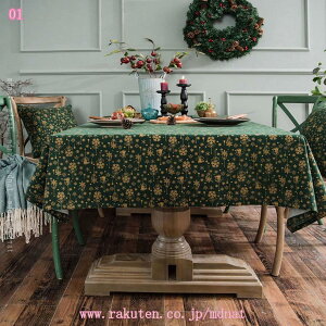  _CjO}bg   k ` ȒP ~ x ƒp  Gǂ e[uیV[g H h l a_ ϋv Hp |GXe