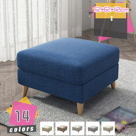 オットマン 足置き 1人掛け 北欧 おしゃれ 足置き モダン ミッドセンチュリー シンプル リビング ソファ 布製 ファブリック 合成皮革 レザー スツール オットマン 足置き 足置き台 シンプル コンパクト スツール 椅子 イス ソファ mdnat