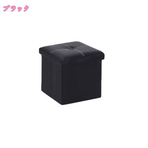 収納 スツール おしゃれ 折りたたみ 収納スツール 収納ボックス フタ付き チェア 椅子 収納BOX スツール ボックススツール 収納 スツール ベンチ BOXスツール 収納箱 ソファー イス 踏み台 新