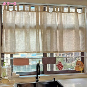 窓用カフェカーテン おしゃれ 間仕切り 北欧風 目隠し 暖簾 シンプル自然の風を通し 耐久性 模様替え 新生活 プライバシー保護 カフェ屋 喫茶店 キッチン窓 収納棚 耐久性 インテリア ハー