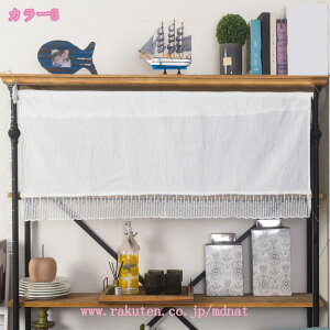 カフェカーテン 小窓用 遮熱 断熱 UVカット 間仕切り おしゃれ 目隠し 花柄 喫茶店 洗面所 店舗飾 通気性が良い 装飾 引越し祝い 模様替え 棚隠し インテリア 部屋仕切り 外から見えない ショ