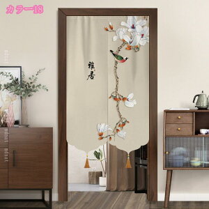 777~OFFN[| ؕ ̂ hAJ[e J[e ֗p  ԕ ՌhA   Ȗ rO[ ʏ 䏊p Ԏd؂ Ռ  O lGp ډB ԕ c