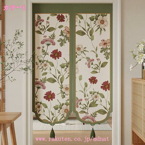 Ԏd؂ Ռ ̂  ډB ؕ g fM vCoV[ی O J[e 1 2 g JtFJ[e Xܗp p a  Lb` rO HX o 