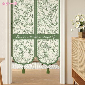 777~OFFN[| Ԏd؂J[e ډB ̂ p[e[V  vCoV[ی a ͗lւ  k ^yXg[ Ǌ| hAJ[e Ԏd؂ e[N ݑƖ 