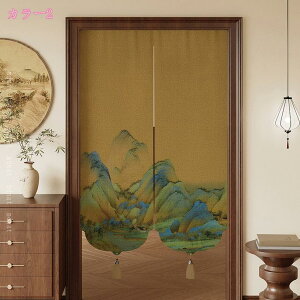 Ԏd؂J[e ډB ̂ p[e[V  vCoV[ی a ͗lւ  k ^yXg[ Ǌ| hAJ[e Ԏd؂ e[N ݑƖ CeA Vz