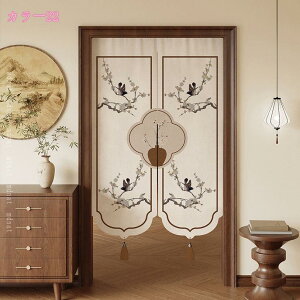 Ԏd؂J[e ډB ̂ p[e[V  vCoV[ی a ͗lւ  k ^yXg[ Ǌ| hAJ[e Ԏd؂ e[N ݑƖ CeA Vz