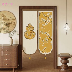 Ԏd؂J[e ډB ̂ p[e[V  vCoV[ی a ͗lւ  k ^yXg[ Ǌ| hAJ[e Ԏd؂ e[N ݑƖ CeA Vz