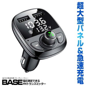 FM�g�����X�~�b�^�[ Bluetooth5.0 �ʘb SD�J�[�h �����v�b�V�� �V�K�[�\�P�b�g �J�[�`���[�W���[ �ȒP���� �[�d USB �n���Y�t���[ SIAGA