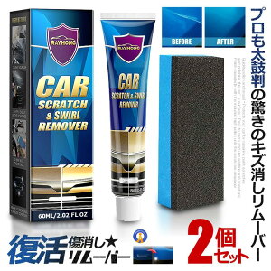 2�Z�b�g �v�������۔� �L�Y���� �����[�o�[ 60ml �� �L�Y���� ���C�� �ȒP�֗� ���� ���b�N�X �J�[�P�A KIZUNAKIT