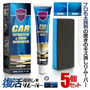 5�Z�b�g �v�������۔� �L�Y���� �����[�o�[ 60ml �� �L�Y���� ���C�� �ȒP�֗� ���� ���b�N�X �J�[�P�A KIZUNAKIT