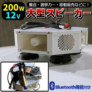 �X�s�[�J�[ ��^ Bluetooth �� �u���^ �ԍڗp �z���C�g �}�C�N�t�� �h�� ���O �ԗp �� ���C�����X ���� �L�� �Ɩ��p ��c �剹�� MP3 �}