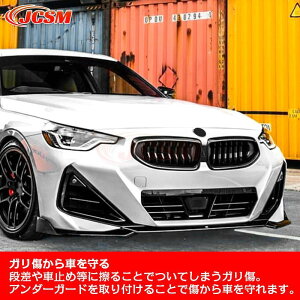 BMW 2�V���[�Y Coupe G42 M Sport �t�����g���b�v�X�|�C���[ �K�����h�~ �o���p�[�K�[�h �t�����g�X�|�C���[ ���b�v �G�A���p�[�c ��