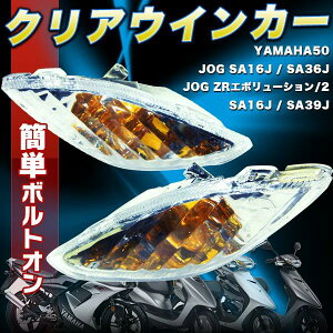 �W���O �N���A�E�C���J�[ ���E JOG ZR SA16J �����R�� �W���O �N���A �E�C���J�[ �Z�b�g ���}�n �����`�� �t�����g�N���A �o�C�N �o�C�N
