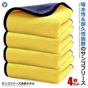 ��� �}�C�N���t�@�C�o�[�N���X 4���Z�b�g 60cmx30cm �r�b�O ��� �T���S�t���[�X �z�� ���� ���� �ӂ��� �ƒ�p �L�b�`�� �^�I�� �� �O