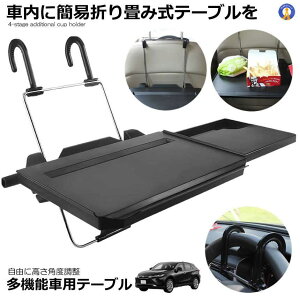 �ԍ� �e�[�u�� �Ǐ� �H�� PC��� �p�\�R�� �n���h�� IPAD �ԗp �J�[ �ԓ� ���@�\ �ω׏d10KG �Ԓ��� �f�X�N �c�� �p�\�R�� PC �^�u���b