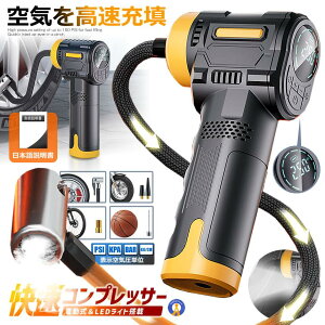 �d�� �G�A�[�R���v���b�T�[ 12V ��C�� �t�� ���^ ���� ��� �� ������ �d�� ��C���� �G�A�[�|���v ST5527