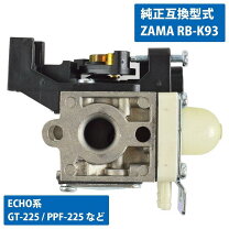 楽天市場】echo 刈払機 egt220の通販