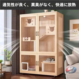 キャットケージ 2/3段 木製 大型広々タイプピークル キャスター付き 棚板付き おしゃれ高級感 留守番?保護?脱走防止 多頭飼いにも安心の