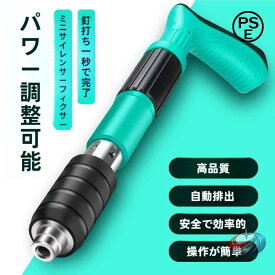 手動釘打ち機 ネイルガン 専用釘100個付 ピークル コンクリート壁の固定作業に便利 ユニバーサルネイル対応 手動で扱いやすい壁固定ツー（えいぶん、にほんぶんせつめいしょ）