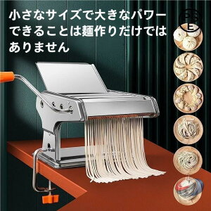 �ƒ�p���ˋ@ �蓮�� �p�X�^�}�V�� �X�e�����X�� �s�[�N�� ���[����/���ǂ�Ή� 2��/3��J�b�^�[ �����DIY�ˍ�� �x���̎�ɂ�