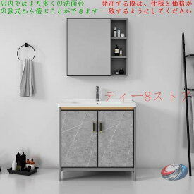 【楽天スーパーセール】洗面台 洗面化粧台 洗面台セット 幅600/700/800/900/1000 ピークル 洗面器 収納 鏡 ミラーセット バスルーム 家庭用 省スペース おしゃ