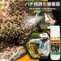 楽天市場】日本 ミツバチ 誘引の通販