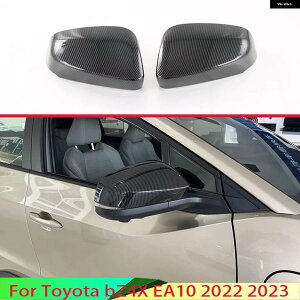 ���s�A���i �g���^ BZ4X EA10 2022 2023 �J�[�{�� �X�^�C�� �h�A�T�C�h�~���[ �J�o�[ �g���� ���A�r���[�L���b�v