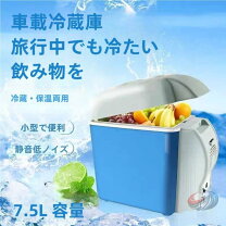 楽天市場】超 小型 クーラー ボックス（車用品・バイク用品）の通販