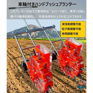 自動 播種機」の人気商品一覧・価格比較 - 価格.com