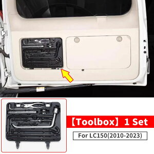 �g���^2010-2023�g���^�����h�N���[�U�[�v���h150�p�e�[���Q�[�g�g�����N�ً}�c�[���{�b�N�Xlc150�C���e���A�A�b�v�O���[�h�A�N�Z�T���[