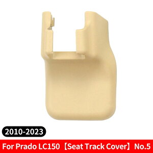 �g���^�����h�N���[�U�[�v���h 2010-2023 LC150 �V�[�g�g���b�N�ی�J�o�[�C���e���A�A�b�v�O���[�h�A�N�Z�T���[�V�[�g���[���J�o�[ J15