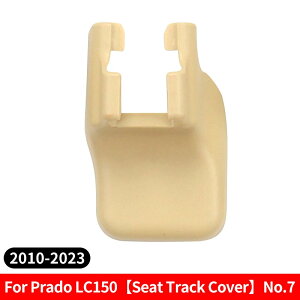 �g���^�����h�N���[�U�[�v���h 2010-2023 LC150 �V�[�g�g���b�N�ی�J�o�[�C���e���A�A�b�v�O���[�h�A�N�Z�T���[�V�[�g���[���J�o�[ J15