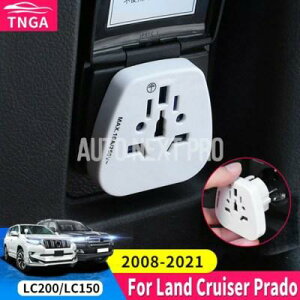 �g���^200�v���h150 Lc150 2021-2008�`���[�j���O �ꂽ�A�N�Z�T���[�d���A�_�v�^�\�P�b�g 12v�ϊ�110-240v �g�����N��O��V�[�g���O�d