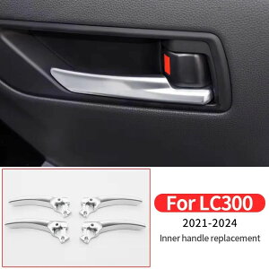 �g���^ �����h�N���[�U�[ LC300 300 2021-2024 2025 �v���h LC250 �����J�X�^���A�N�Z�T���[ �K�����ԓ��h�A�n���h��