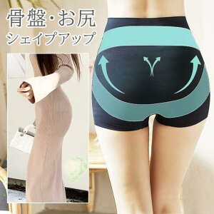�K�[�h���V���[�c ���������ō��ՃP�A �q�b�v�A�b�v 1������OK ���ՃV���[�c ���� �������� �␳���� �K�[�h�� ���f�B�[�X �C���i�[ �␳ �p���c �V���[�c �X�^�C�� �Y�� ���Ջ���