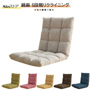 ���֎q ���N���C�j���O �R���p�N�g ������� 1�l�|�� �֎q �C�X �t���A �`�F�A�[ ���C�X �`�F�A �e�����[�N ���N���C�j���O�` �k�� ���_�����֎q