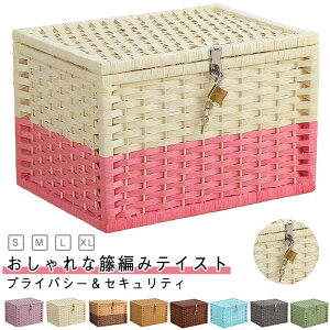 蓋付き収納ボックス おしゃれ 北欧」の人気商品一覧 | 安い商品を通販 