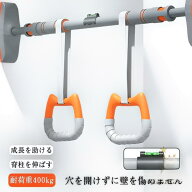 【楽天スーパーセール】懸垂バー ドアジム 耐荷重400kg ぶら下がり健康器 筋トレマシン トレーニング器具…