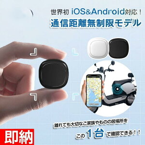 Citytag GPS���M�@ Apple&Android���� ���z�s�v �Ԓǐ� ���C�@�\ �V�l gps �q�� ���C���� ���^ �����h�~�^�O �����Ɖ�o�C�N���]�� gps�g���b�J